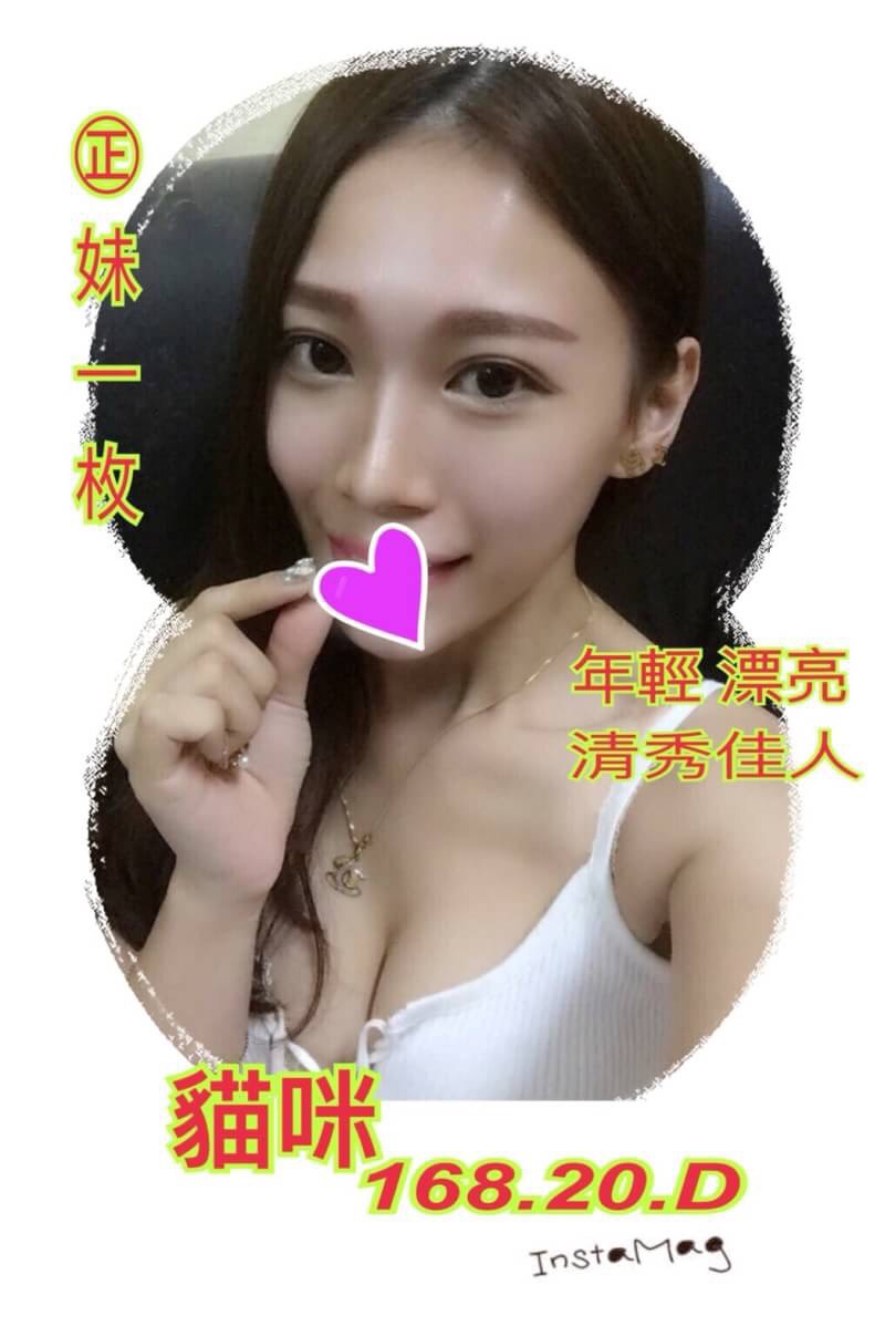 高雄 亦玉 兼職36F